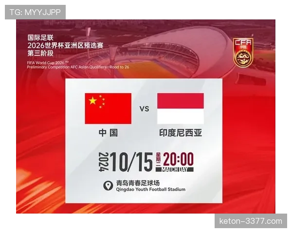 2026世界杯塞内加尔能否延续黑马传奇冲击八强
